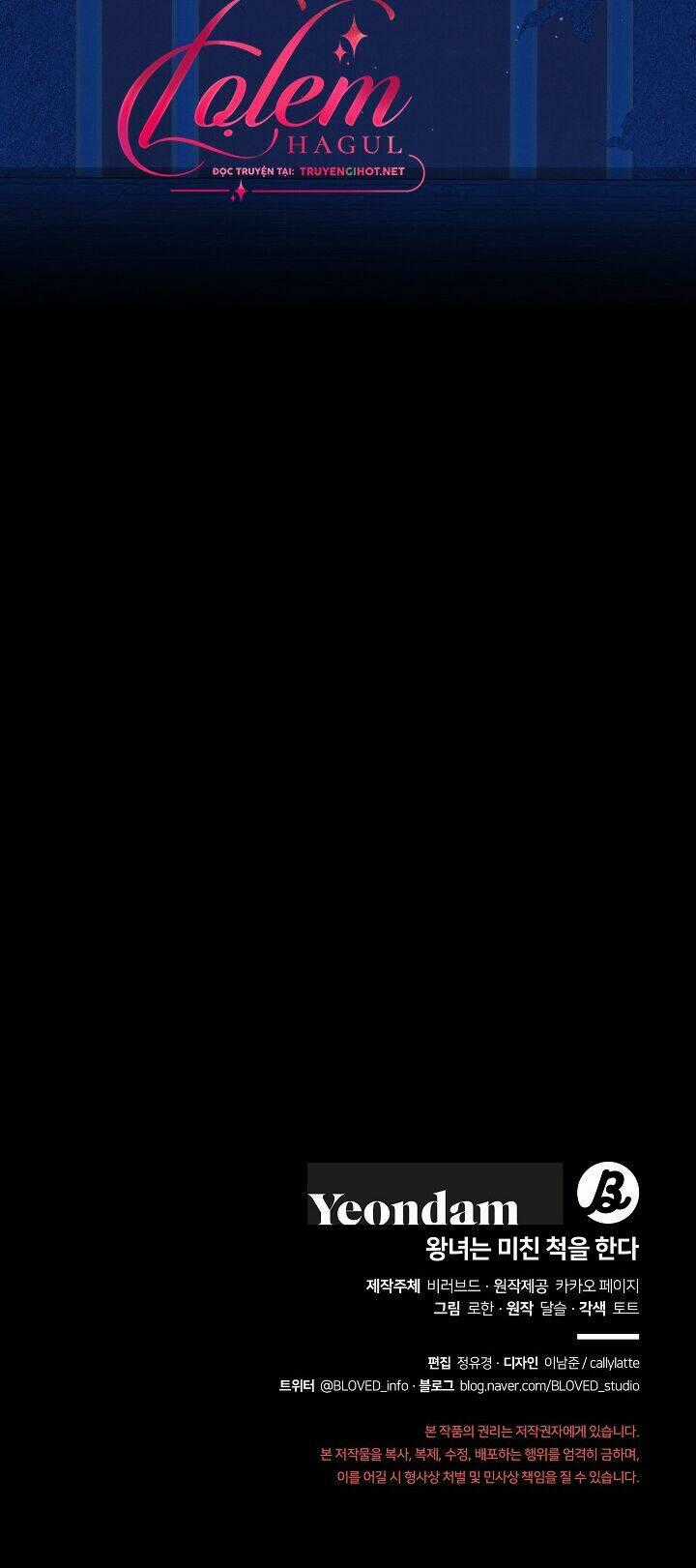 Công Chúa Giả Điên - Chapter 54.2 - Trang 7