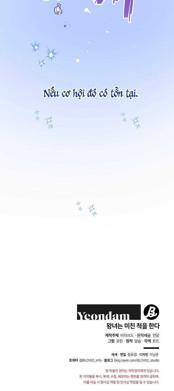 Công Chúa Giả Điên - Chapter 57.2 - Trang 12