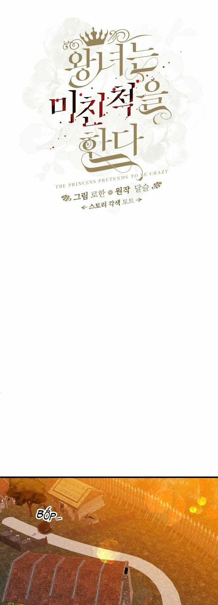 Công Chúa Giả Điên - Chapter 63 - Trang 14