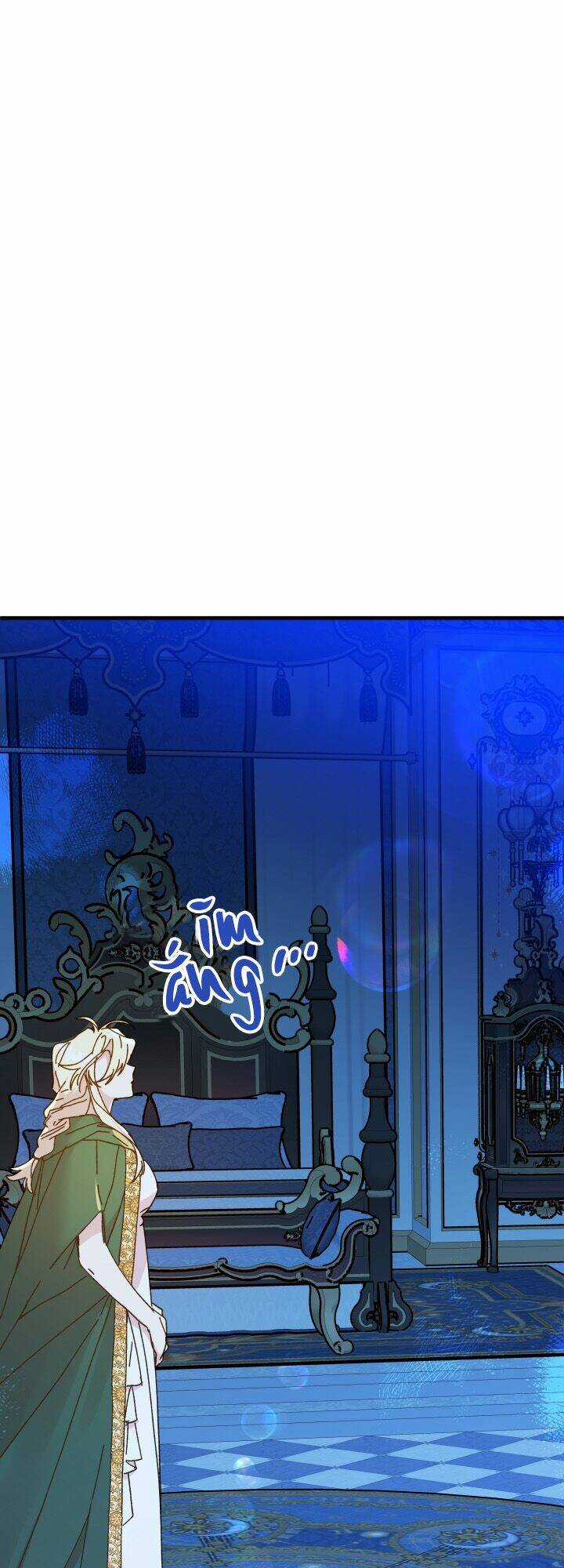 Công Chúa Giả Điên - Chapter 63 - Trang 70