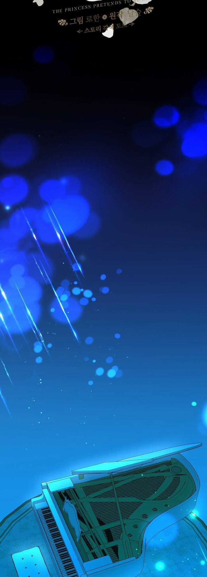 Công Chúa Giả Điên - Chapter 66 - Trang 15