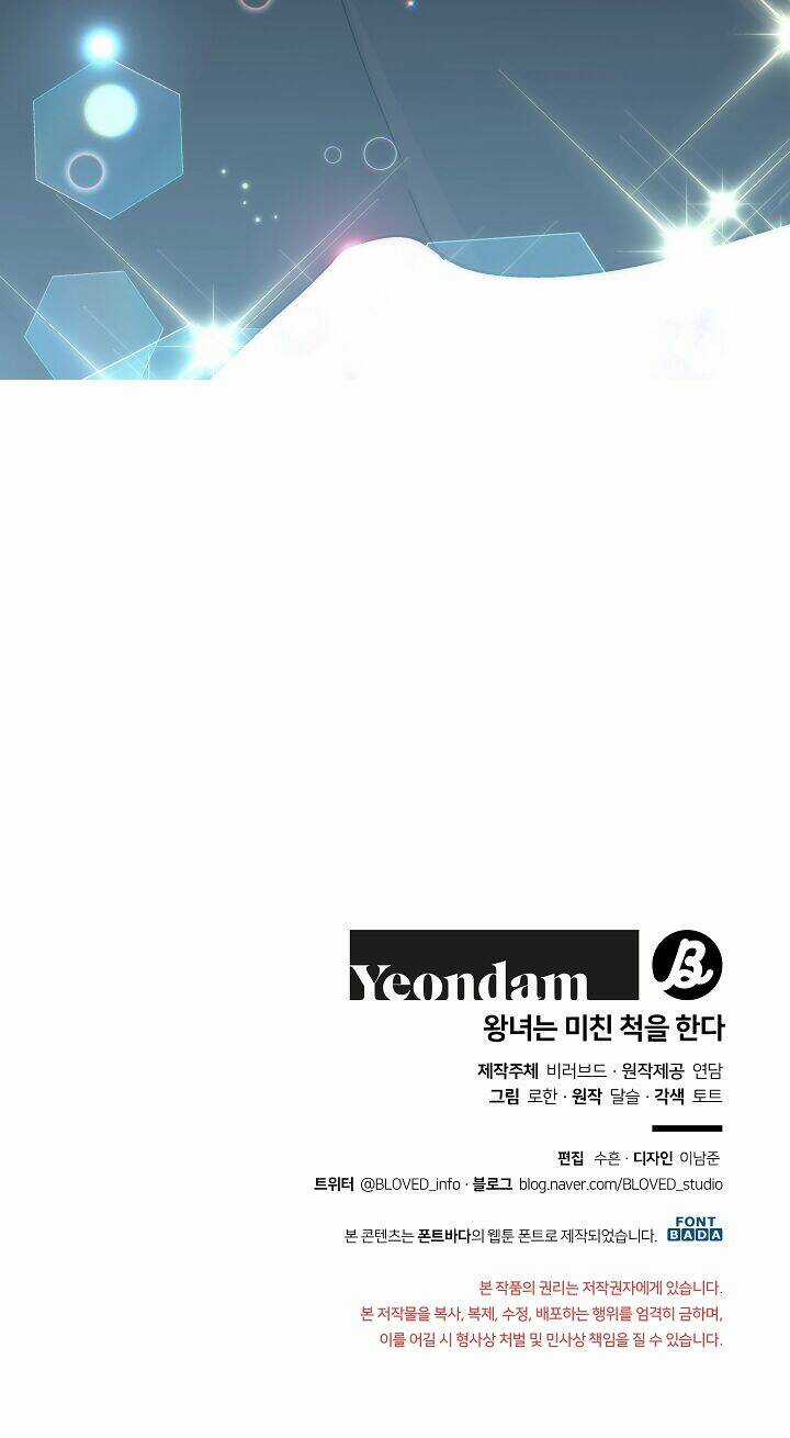 Công Chúa Giả Điên - Chapter 9 - Trang 56