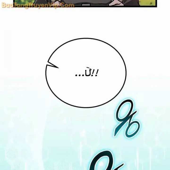 Công Chúa Hắc Viêm Lv.99 - Chapter 1 - Trang 236