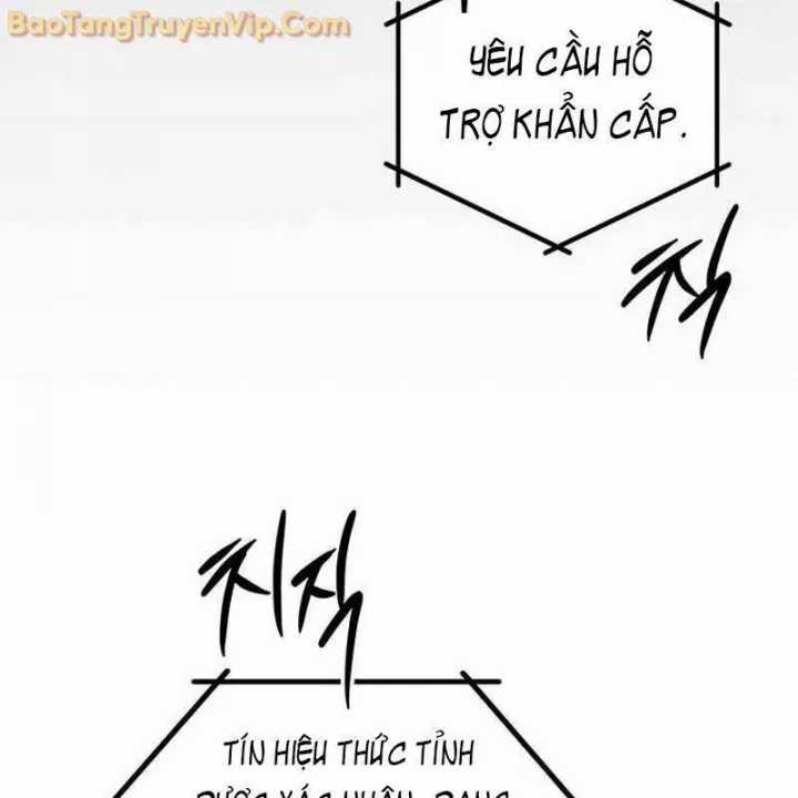 Công Chúa Hắc Viêm Lv.99 - Chapter 1 - Trang 86