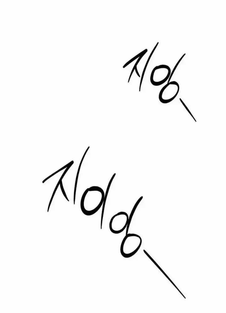 Công Chúa Hắc Viêm Lv.99 - Chapter 10 - Trang 243