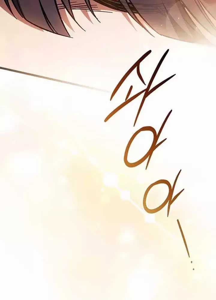 Công Chúa Hắc Viêm Lv.99 - Chapter 11 - Trang 137