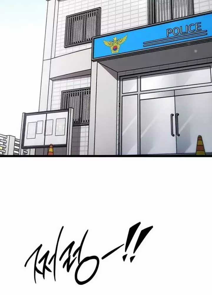 Công Chúa Hắc Viêm Lv.99 - Chapter 11 - Trang 3