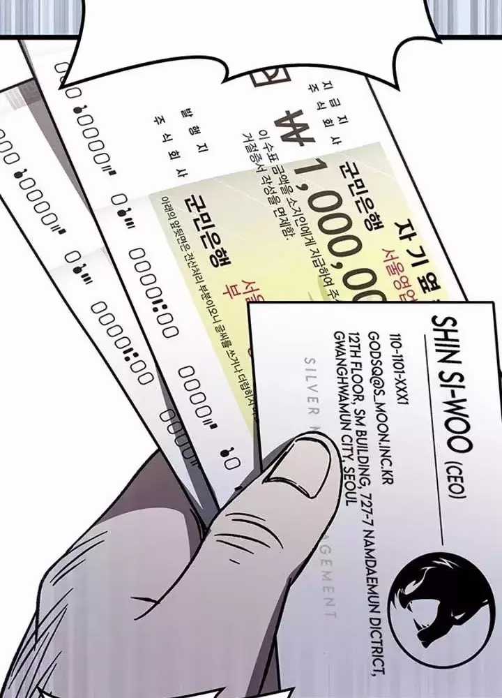 Công Chúa Hắc Viêm Lv.99 - Chapter 11 - Trang 63