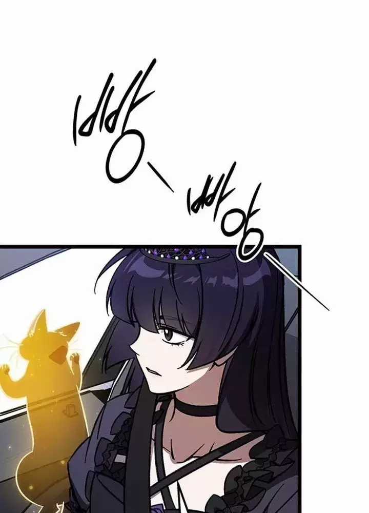 Công Chúa Hắc Viêm Lv.99 - Chapter 11 - Trang 97