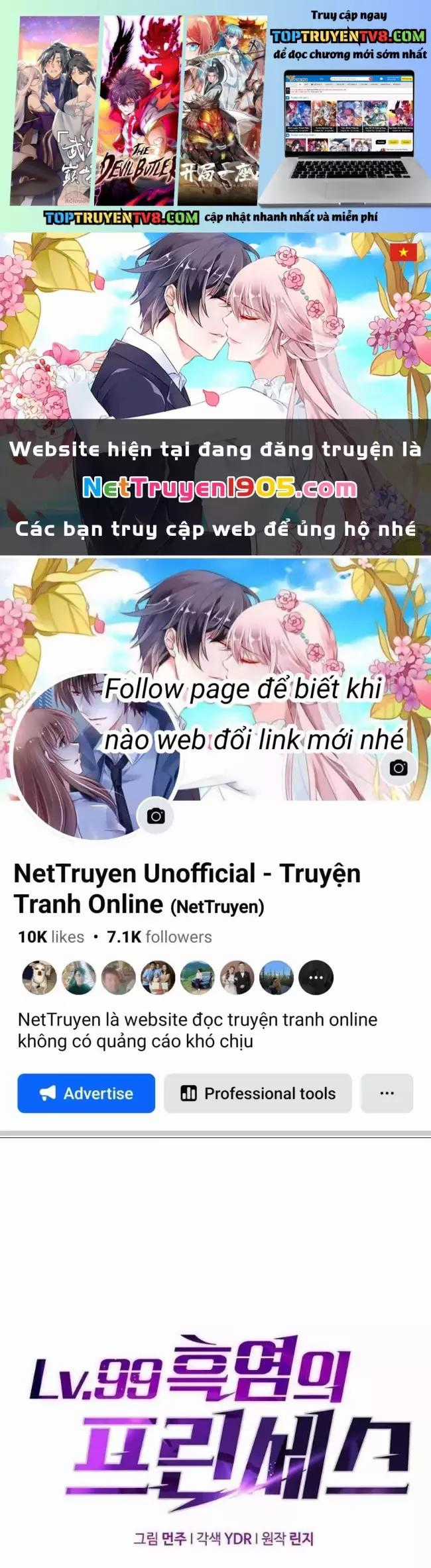 Công Chúa Hắc Viêm Lv.99 - Chapter 12 - Trang 1