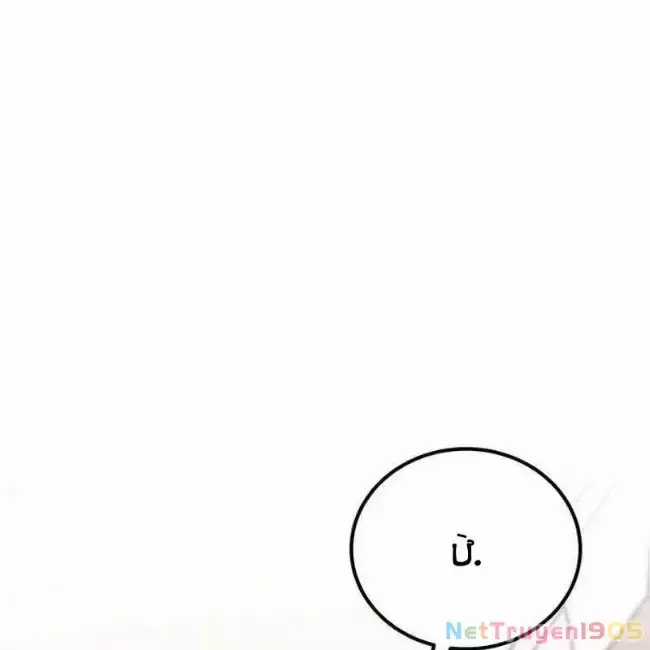 Công Chúa Hắc Viêm Lv.99 - Chapter 12 - Trang 124