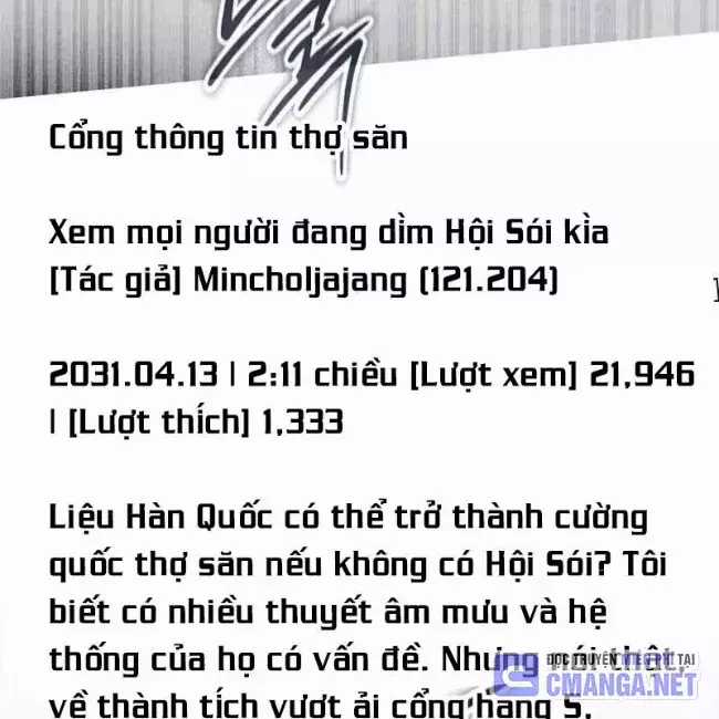 Công Chúa Hắc Viêm Lv.99 - Chapter 12 - Trang 15