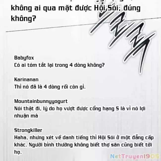 Công Chúa Hắc Viêm Lv.99 - Chapter 12 - Trang 16