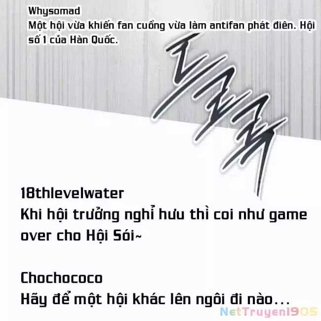 Công Chúa Hắc Viêm Lv.99 - Chapter 12 - Trang 17