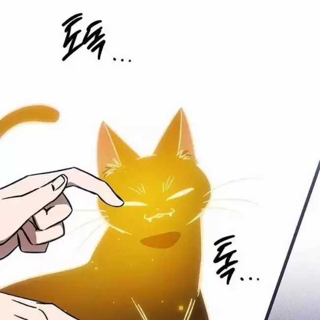 Công Chúa Hắc Viêm Lv.99 - Chapter 12 - Trang 4