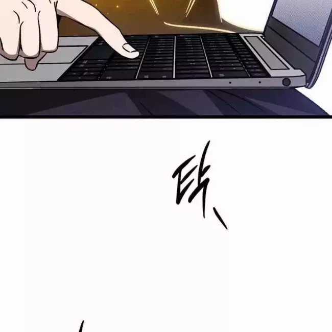 Công Chúa Hắc Viêm Lv.99 - Chapter 12 - Trang 5