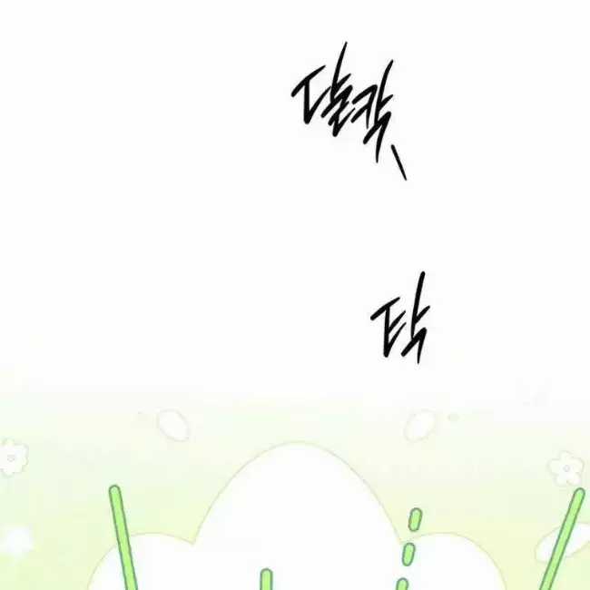 Công Chúa Hắc Viêm Lv.99 - Chapter 12 - Trang 51