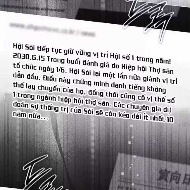 Công Chúa Hắc Viêm Lv.99 - Chapter 12 - Trang 10