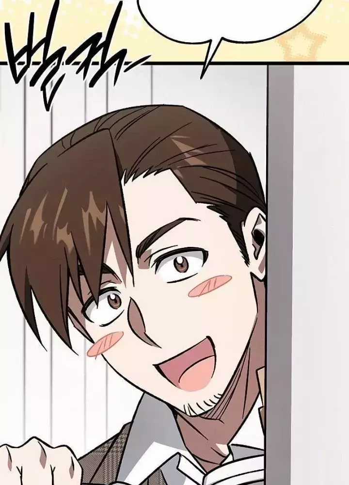 Công Chúa Hắc Viêm Lv.99 - Chapter 13 - Trang 103