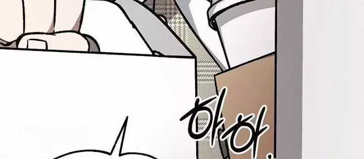 Công Chúa Hắc Viêm Lv.99 - Chapter 13 - Trang 104