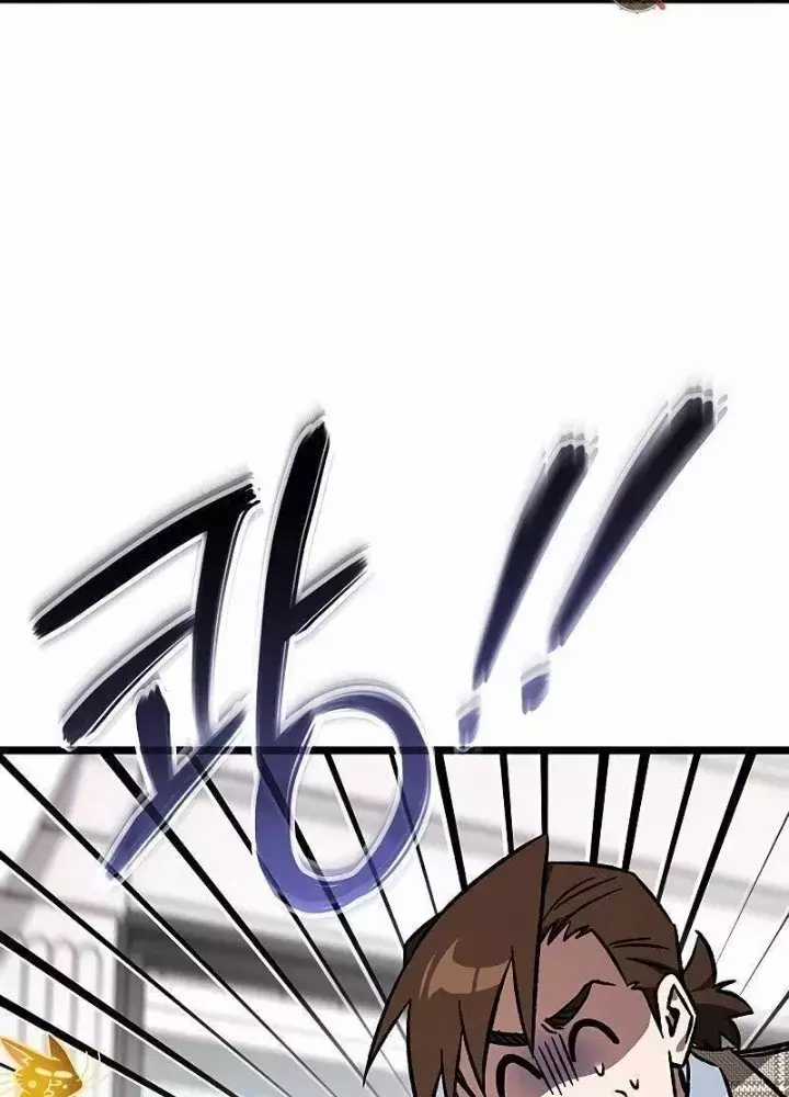 Công Chúa Hắc Viêm Lv.99 - Chapter 13 - Trang 135