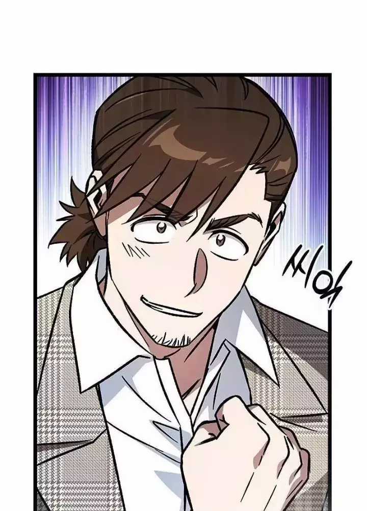 Công Chúa Hắc Viêm Lv.99 - Chapter 13 - Trang 175