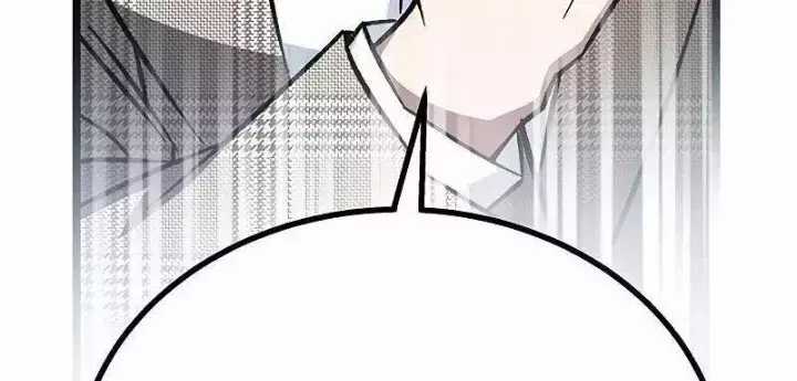 Công Chúa Hắc Viêm Lv.99 - Chapter 13 - Trang 176