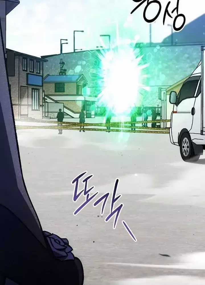 Công Chúa Hắc Viêm Lv.99 - Chapter 13 - Trang 183