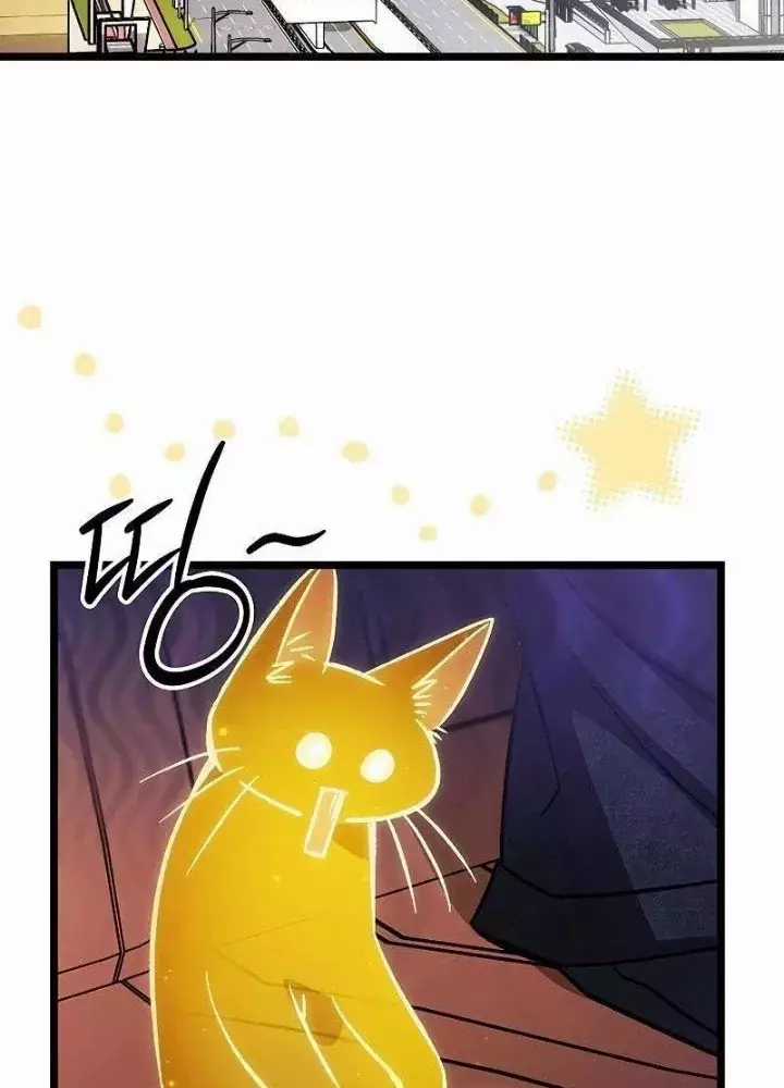 Công Chúa Hắc Viêm Lv.99 - Chapter 13 - Trang 3