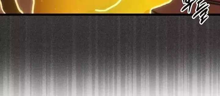 Công Chúa Hắc Viêm Lv.99 - Chapter 13 - Trang 22