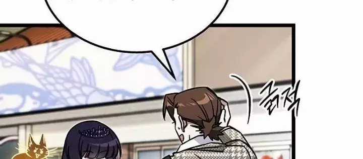 Công Chúa Hắc Viêm Lv.99 - Chapter 13 - Trang 216