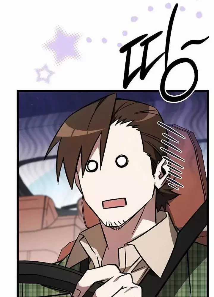 Công Chúa Hắc Viêm Lv.99 - Chapter 13 - Trang 5