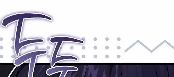 Công Chúa Hắc Viêm Lv.99 - Chapter 13 - Trang 76