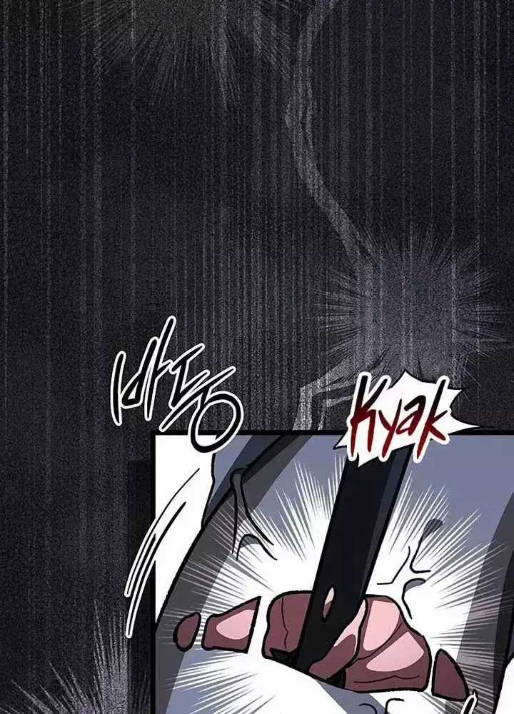 Công Chúa Hắc Viêm Lv.99 - Chapter 14 - Trang 131