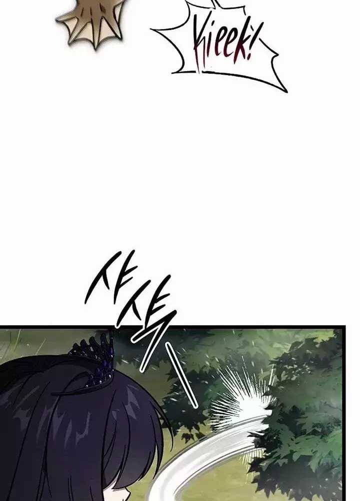 Công Chúa Hắc Viêm Lv.99 - Chapter 14 - Trang 137