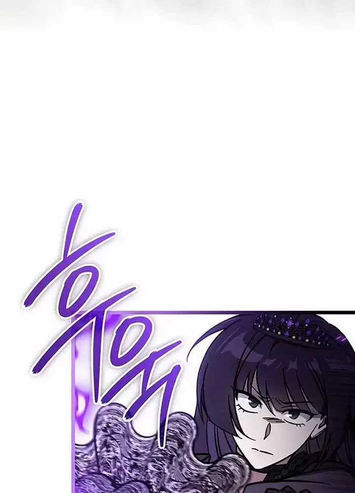 Công Chúa Hắc Viêm Lv.99 - Chapter 14 - Trang 171