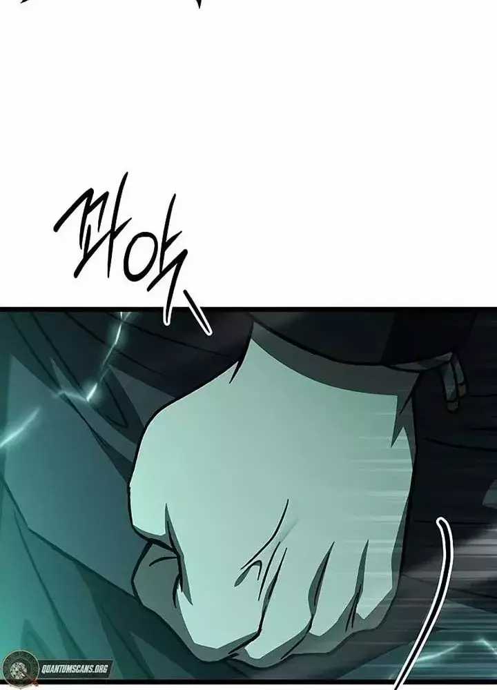 Công Chúa Hắc Viêm Lv.99 - Chapter 14 - Trang 31