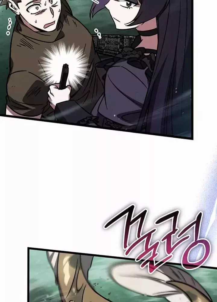 Công Chúa Hắc Viêm Lv.99 - Chapter 15 - Trang 163