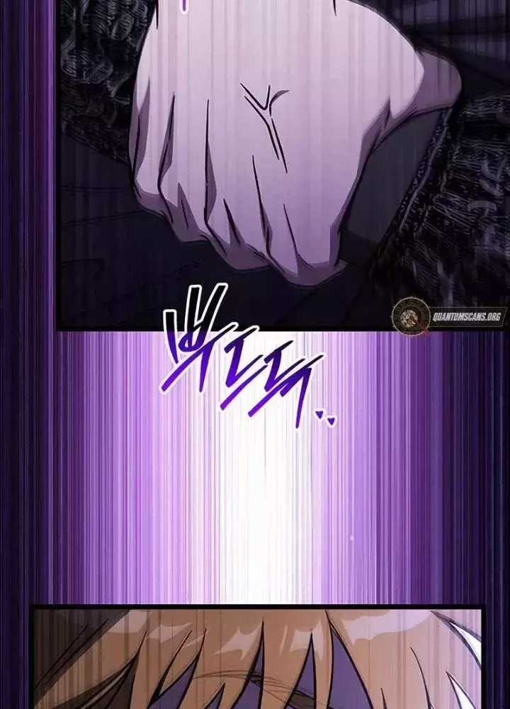 Công Chúa Hắc Viêm Lv.99 - Chapter 15 - Trang 229