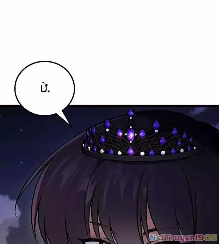 Công Chúa Hắc Viêm Lv.99 - Chapter 16 - Trang 165