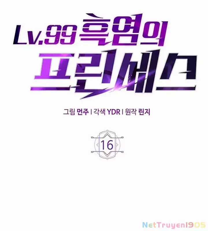 Công Chúa Hắc Viêm Lv.99 - Chapter 16 - Trang 38