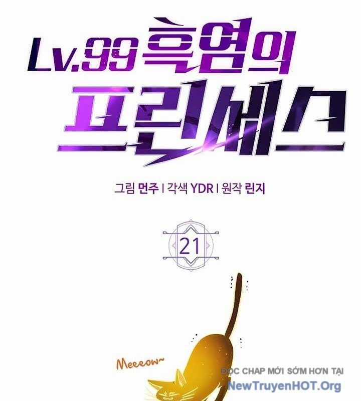 Công Chúa Hắc Viêm Lv.99 - Chapter 21 - Trang 53