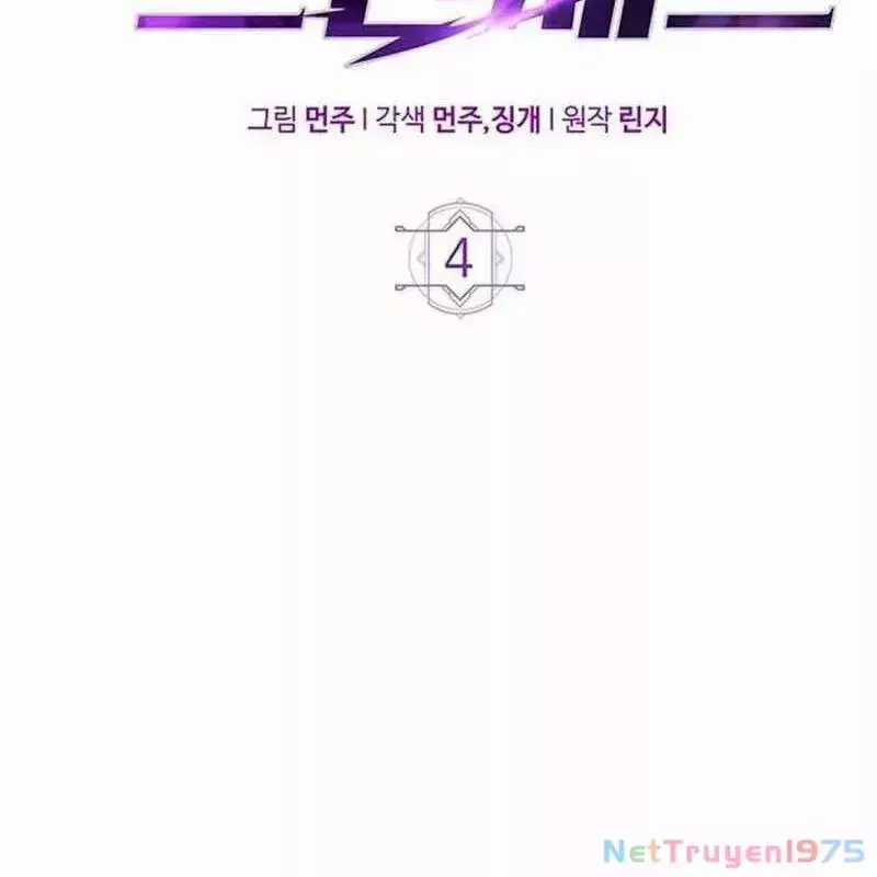 Công Chúa Hắc Viêm Lv.99 - Chapter 4 - Trang 30