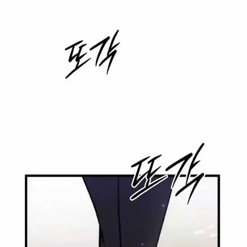 Công Chúa Hắc Viêm Lv.99 - Chapter 5 - Trang 138