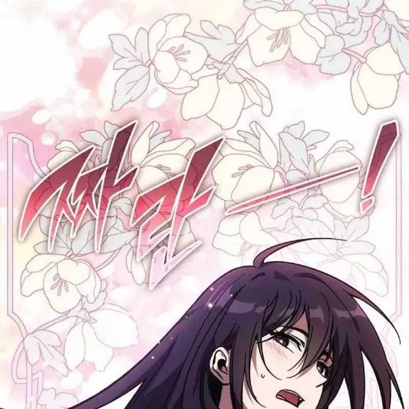 Công Chúa Hắc Viêm Lv.99 - Chapter 5 - Trang 150