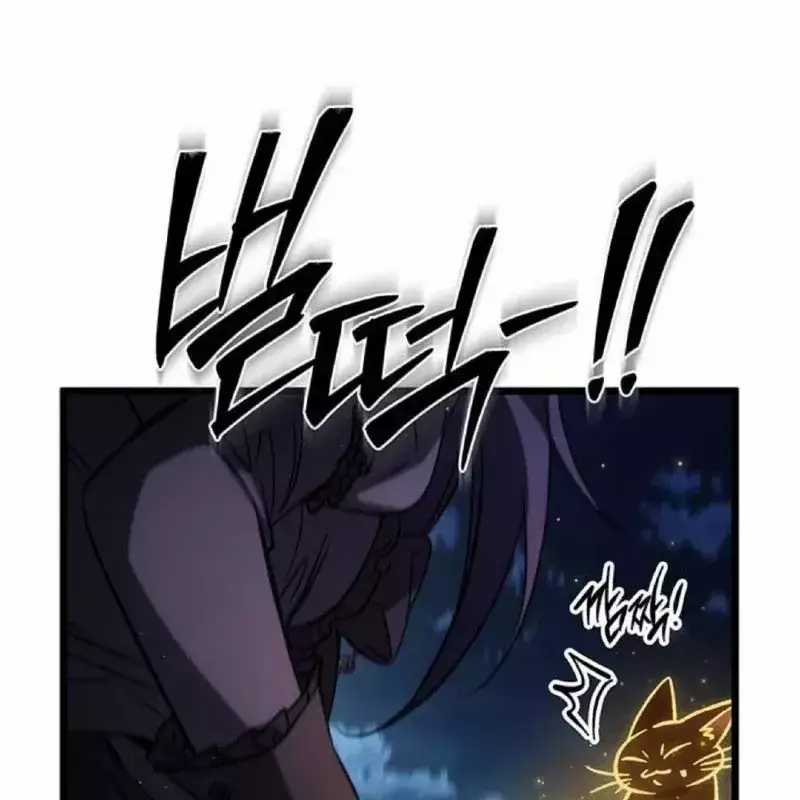 Công Chúa Hắc Viêm Lv.99 - Chapter 5 - Trang 212