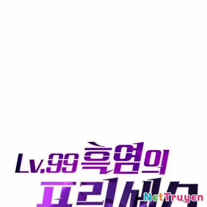 Công Chúa Hắc Viêm Lv.99 - Chapter 5 - Trang 41