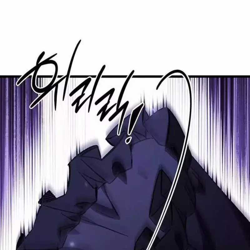 Công Chúa Hắc Viêm Lv.99 - Chapter 6 - Trang 78