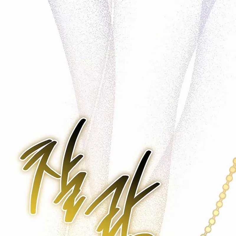 Công Chúa Hắc Viêm Lv.99 - Chapter 8 - Trang 197