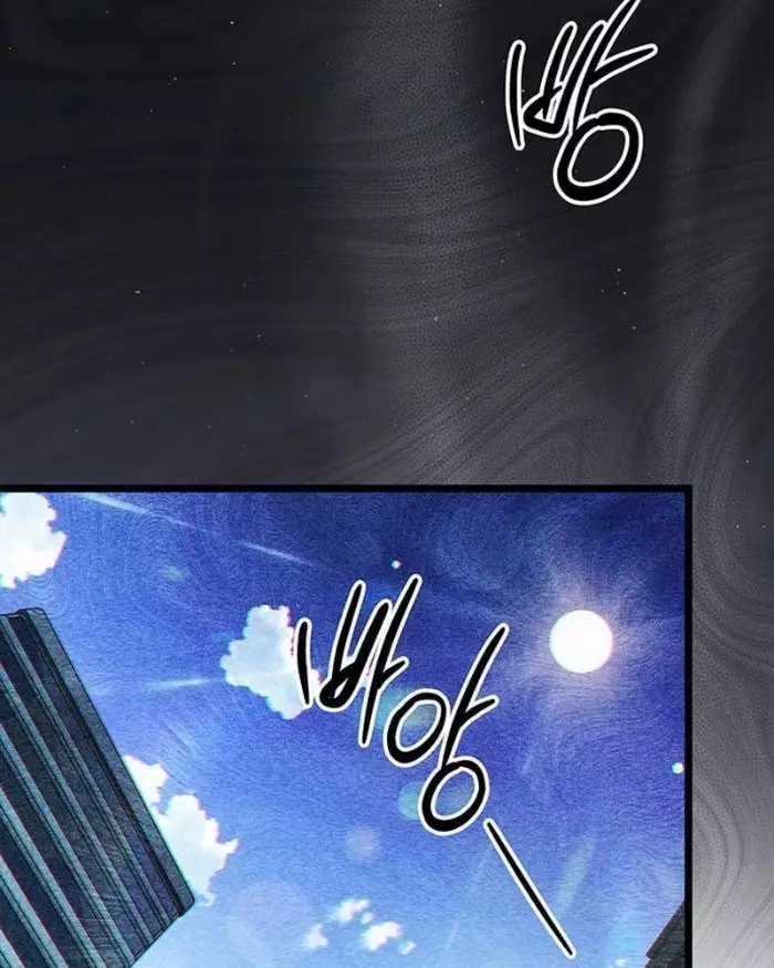 Công Chúa Hắc Viêm Lv.99 - Chapter 9 - Trang 74